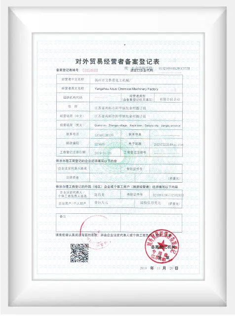 艾鲁斯